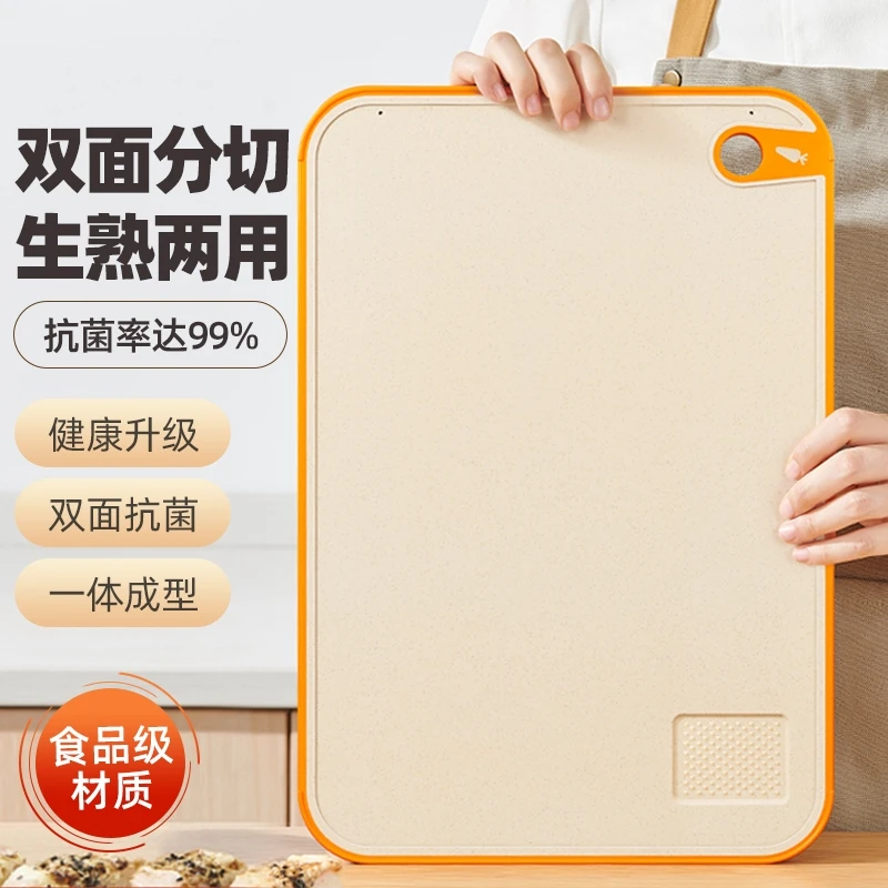 菜板家用抗菌防霉切菜板厨房案板切水果粘板套装刀板案板切菜板