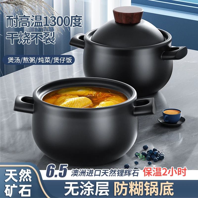 陶瓷砂锅炖锅煲汤家用燃气灶专用耐高温防裂不裂沙锅汤锅煲粥瓦煲