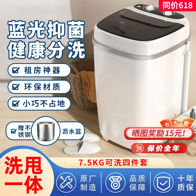 家用小型滚筒洗衣机波轮婴儿用洗衣机迷你双桶半自动甩干儿童脱水