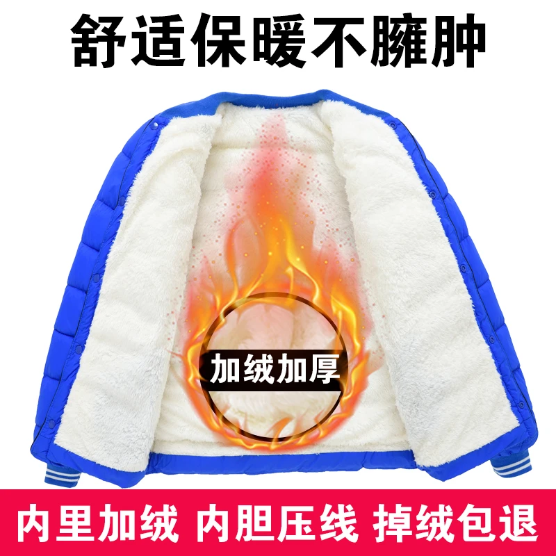 新款加厚加绒儿童棉服内胆上衣中大男童棉衣女童校服内外穿冬装