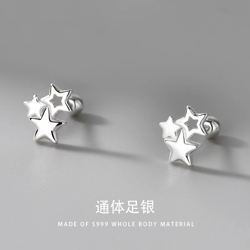 足银耳饰  S999银星星耳钉女甜酷小巧简约耳骨钉星连星拧螺丝时尚