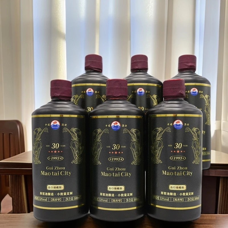 王子古出口臻藏版酱香型白酒500ml53度一箱6瓶53%Vol500ml