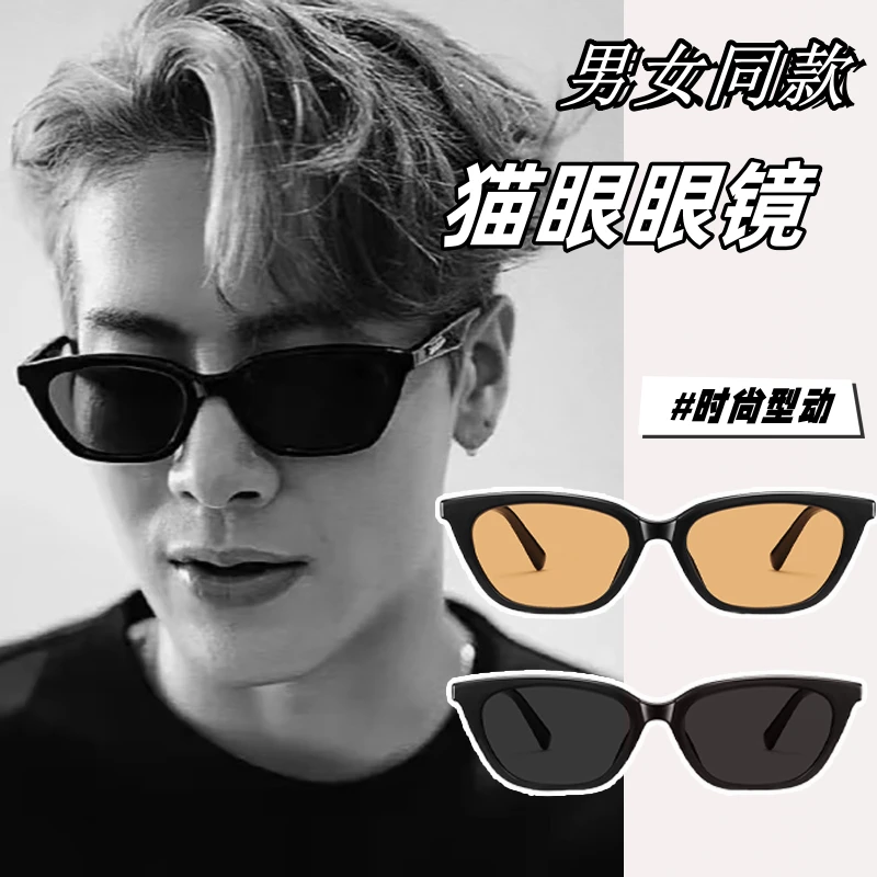 王嘉尔同款gm墨镜男款潮痞帅复古高级感猫眼太阳眼镜拍照网红小框