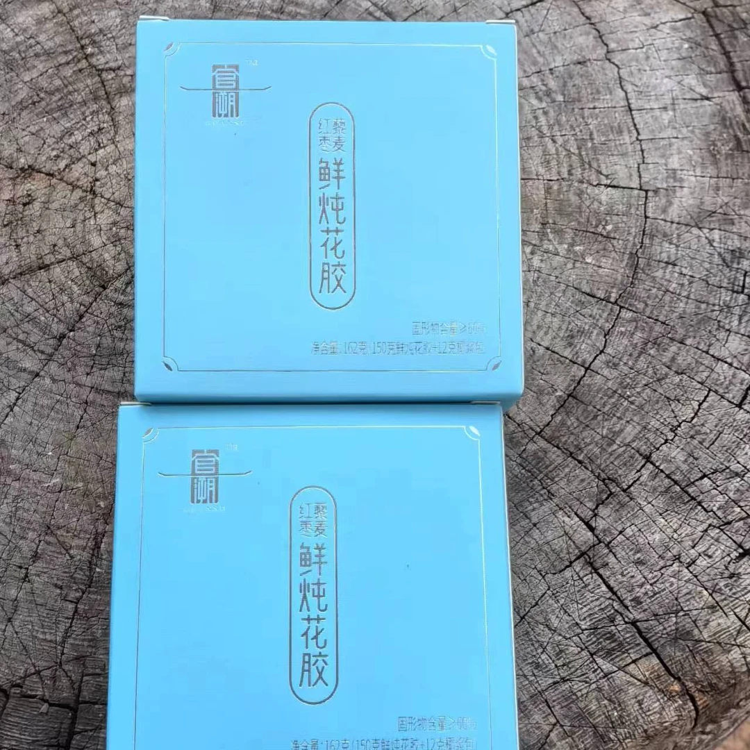 【官溯&红枣藜麦鲜炖花胶】