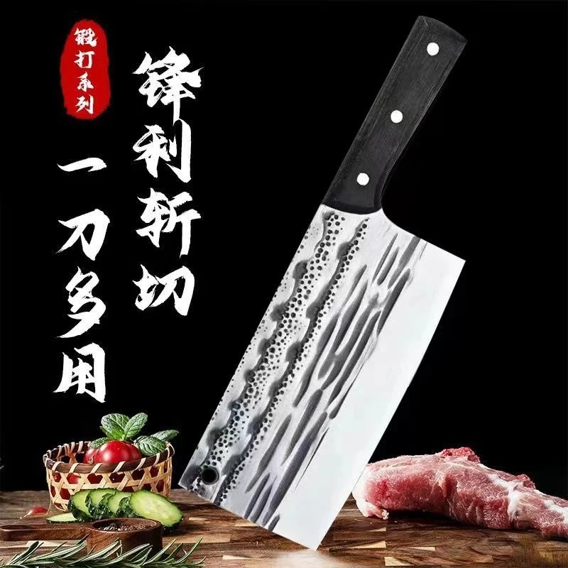 【实木手柄】阳江锤纹锻打菜刀厨师切肉刀切菜砍骨斩切两用刀具