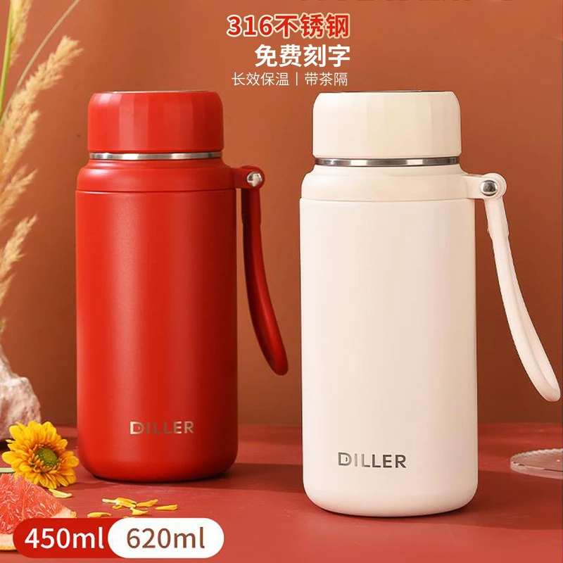 大容量水杯家用保温杯真空户外男女士高档便携茶水分离杯车载水壶