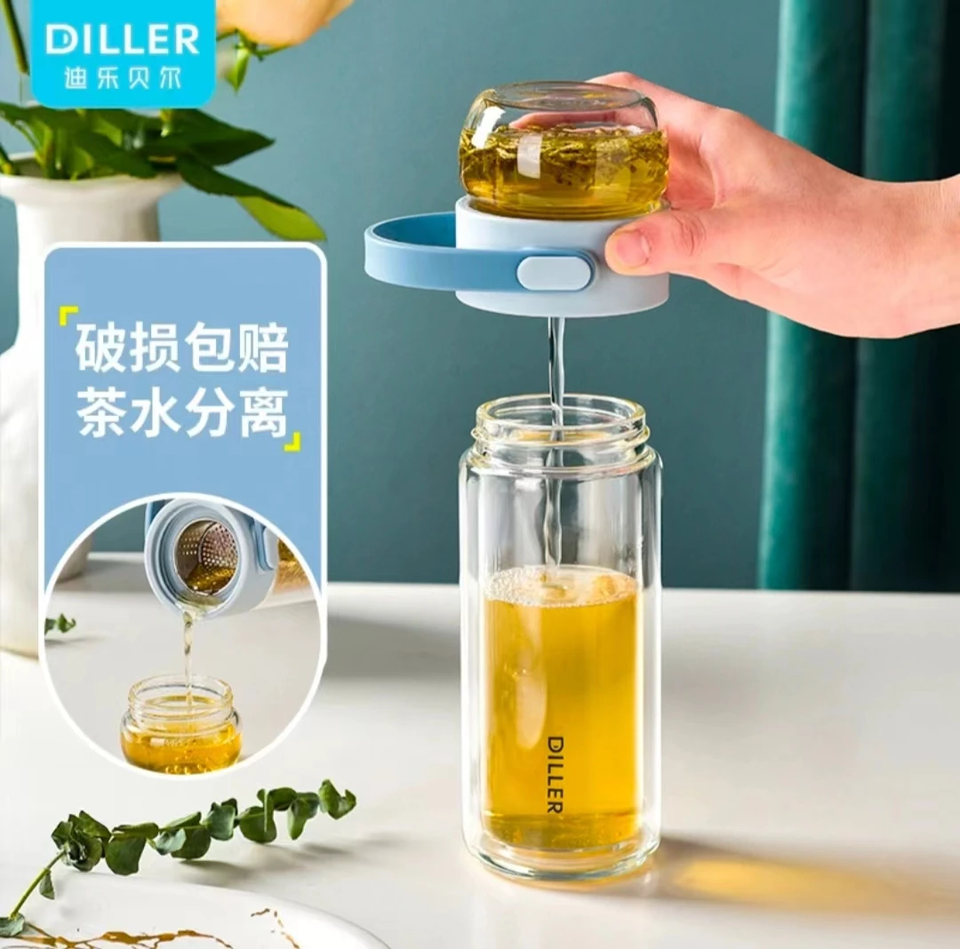 大容量茶水分离玻璃水杯女士便携直饮杯男健身双层泡茶杯防漏刻字