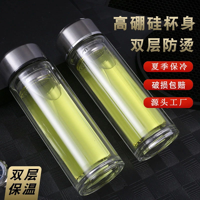 水杯玻璃杯男士专用双层茶水分离杯车载保温杯子女士喝水杯花茶杯