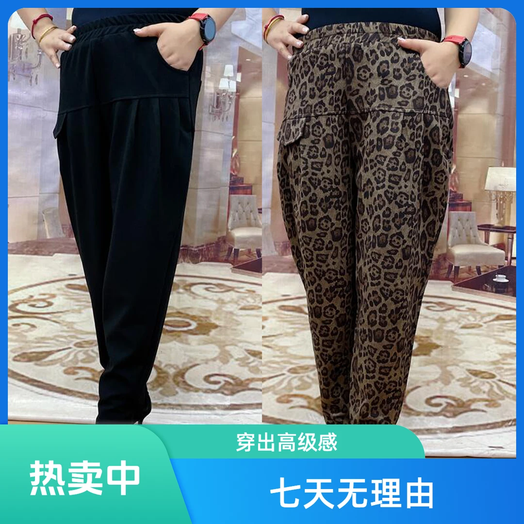 秋季新款洋气豹纹水磨毛时尚显瘦哈伦裤大码宽松百搭款女士休闲裤
