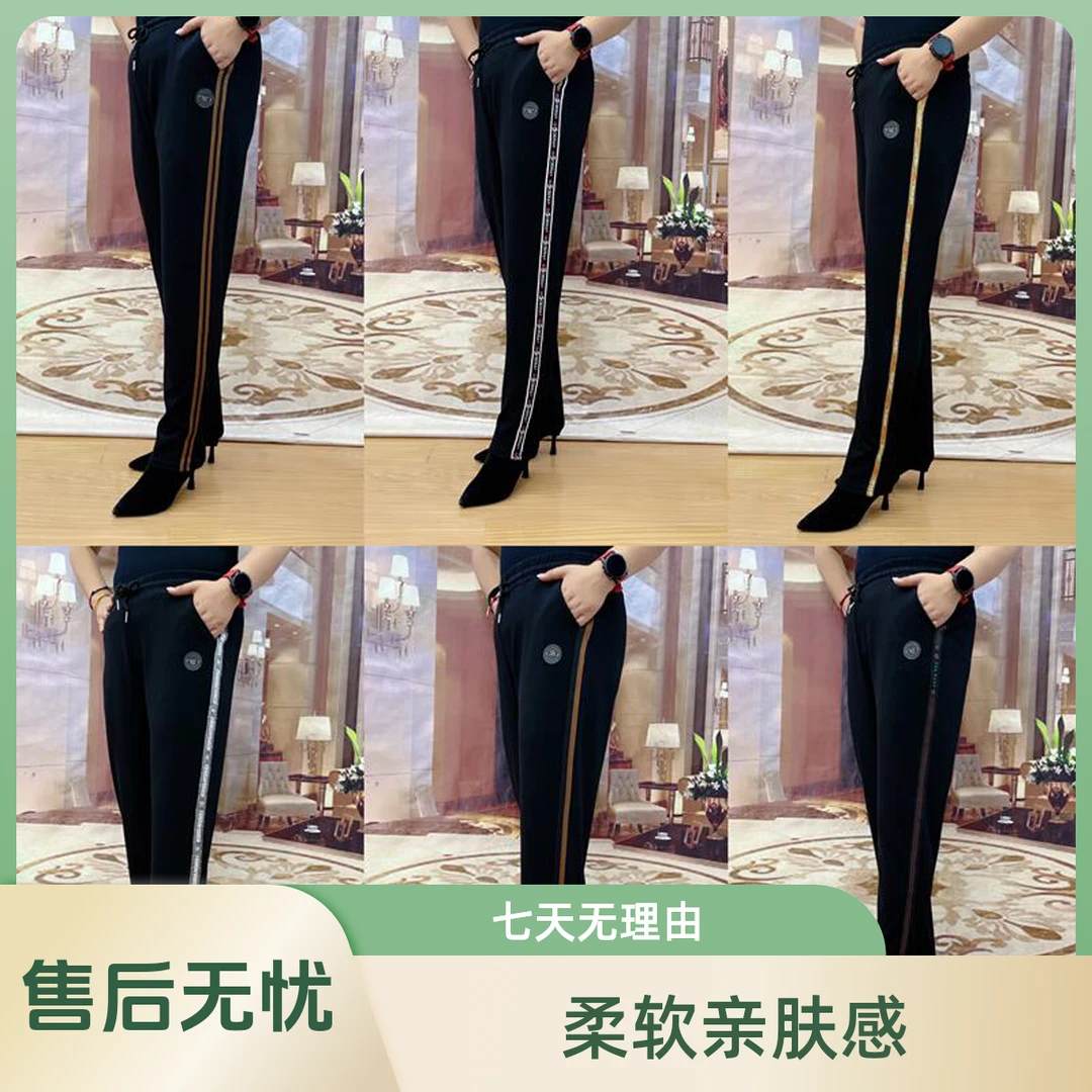 2024年秋季新款运动休闲裤舒适百搭款减龄妈妈装直筒小脚裤显瘦款