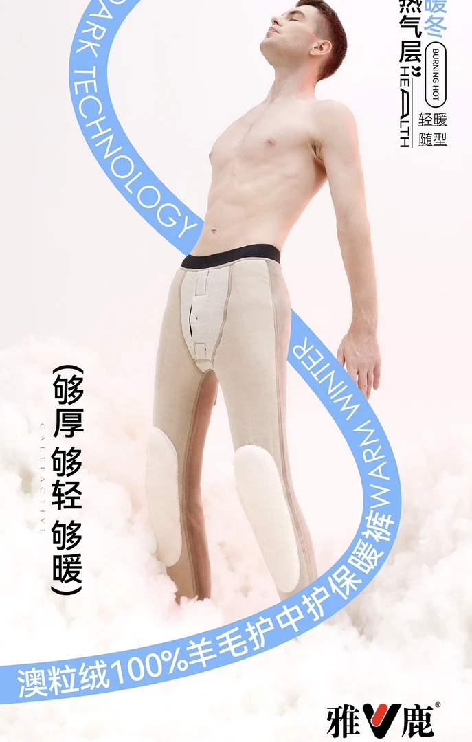 2024年冬季新款高腰弹力男士雪山长貂毛护膝东北厚款保暖棉裤