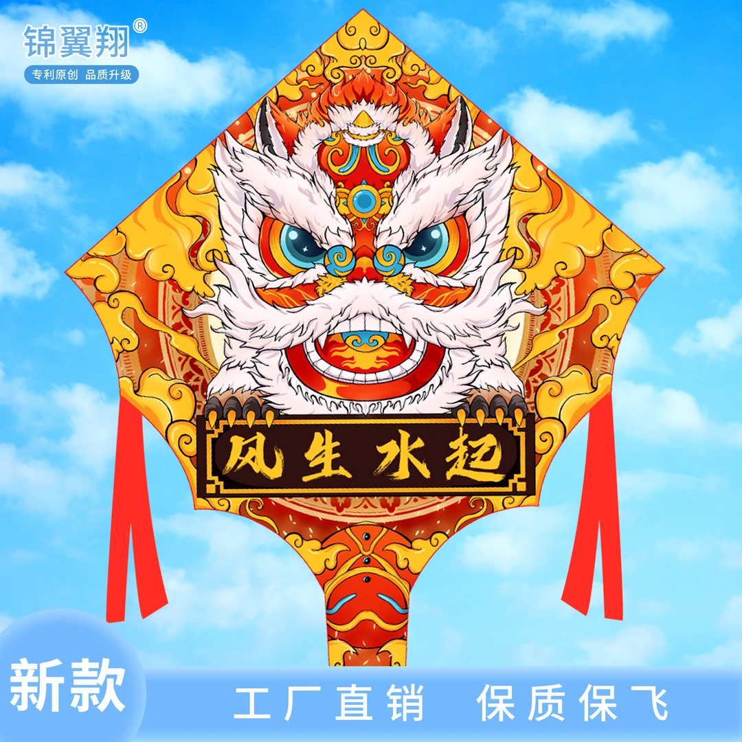 巨型国潮风生水起大醒狮风筝成人款成人初学者风筝成人款微风易飞