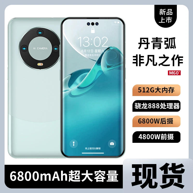 荣耀X50 5G手机1.5亿像素曲面屏双卡双待全网通手机王者 荣耀90