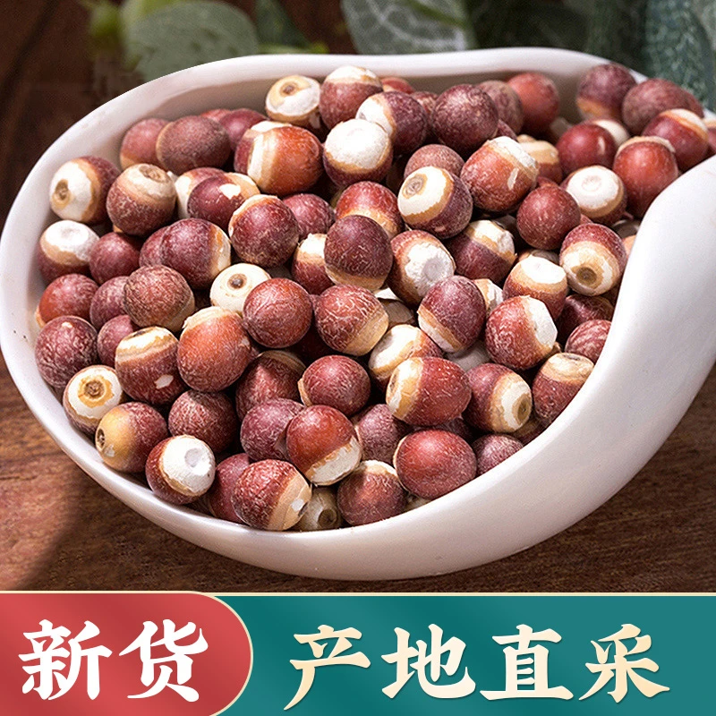 新鲜肇庆芡实干货生欠实芡实米鸡头米茯苓薏米茨实枸杞泡水煲汤