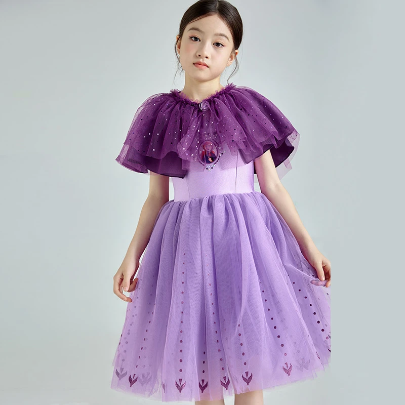 小女孩洋气公主裙女童连衣裙2024新款安娜紫色六一节日礼服