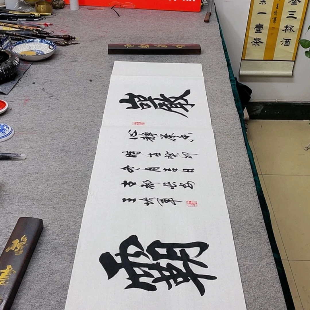 【闪购商品】书法李*任岩霸