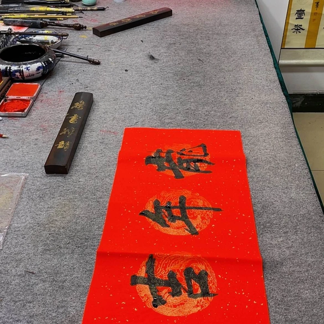 【闪购商品】书法山****东莺歌