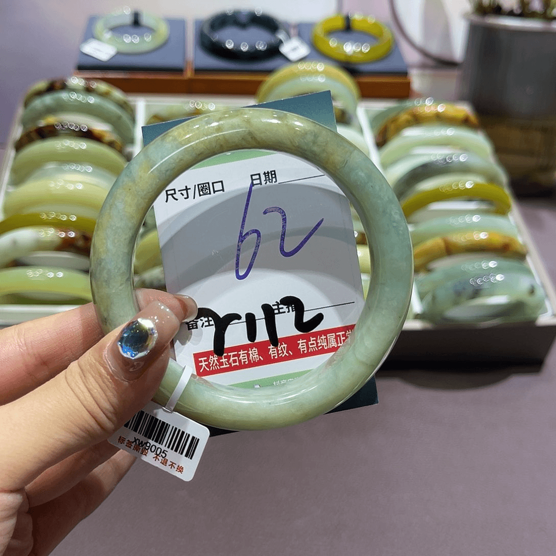 蛇纹石玉手镯未镶嵌