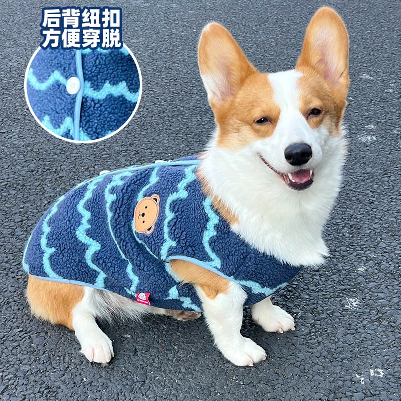 柯基狗狗衣服秋冬款泰迪比熊中小型犬加厚绒保暖博美春季法斗宠物