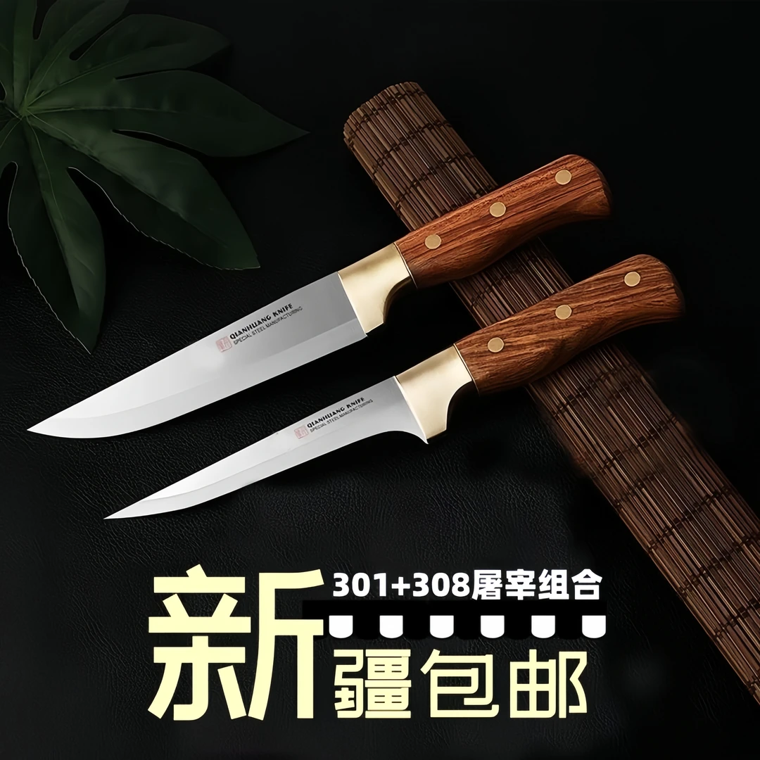剔骨刀新疆包邮铜头屠宰刀宰牛宰羊超快超锋利分割刀水果刀厨师刀