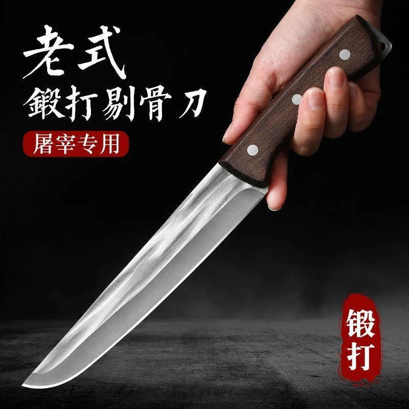 剔骨刀新疆包邮加长分割刀切肉切水果屠宰牛手工锻打剔肉刀割肉刀