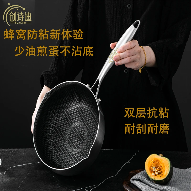 创诗迪日式雪平锅316不锈钢奶锅七层钢辅食锅小炒锅燃气灶电磁炉