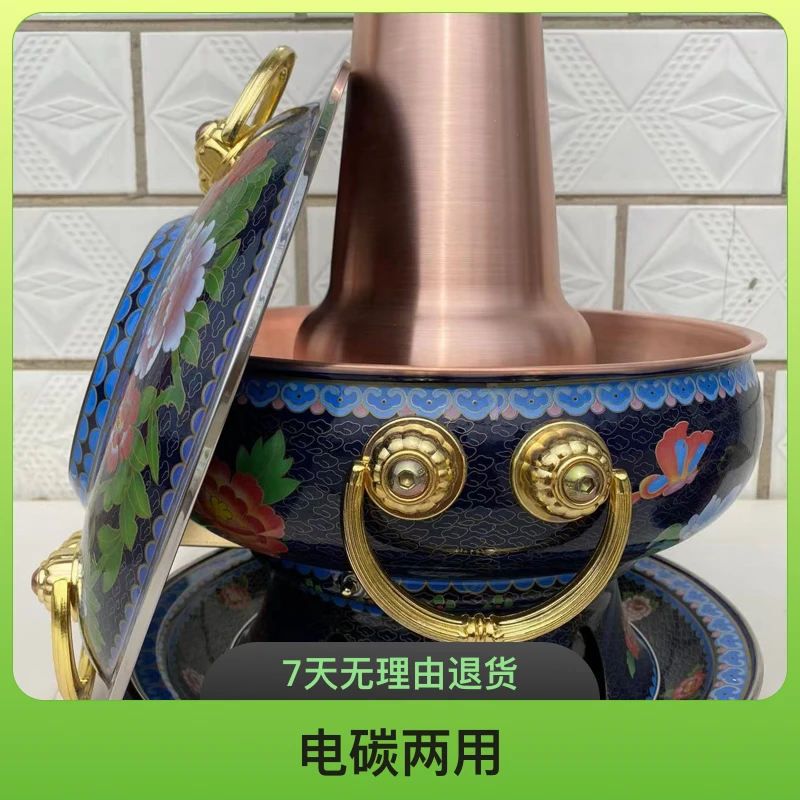 电碳两用铜火锅铜锅纯紫铜插电老北京鸳鸯锅铜火锅老式下面炉家用