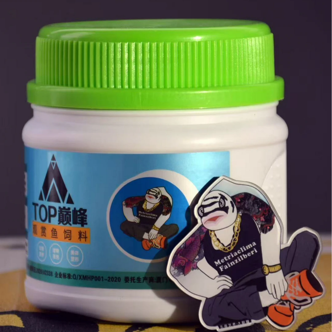 热带观赏鱼 三湖慈鲷 蝴蝶鱼 浆果  高蛋白 促生长 营养 素食饲料