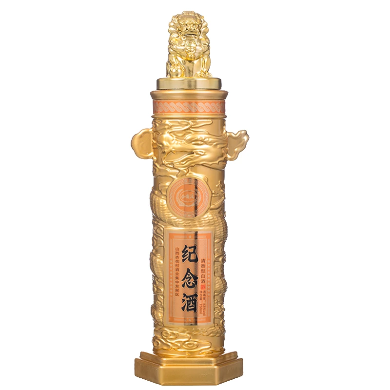 杏清溪纪念酒 清香型原浆白酒53度750ml