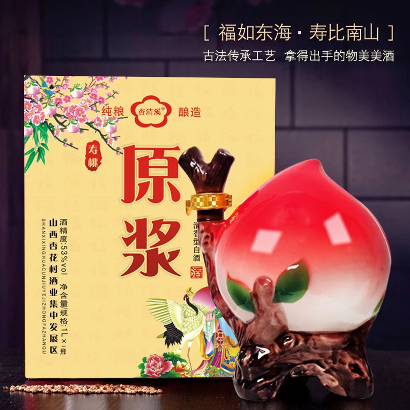 杏清溪寿桃原浆酒清香型纯粮酿造53度1L