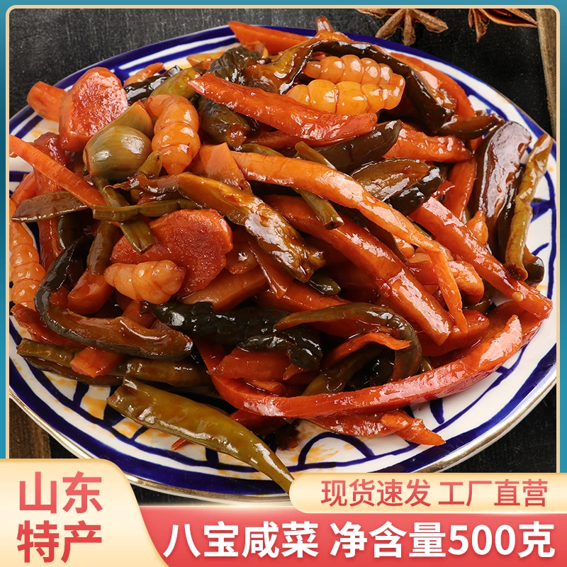 东圣姚王东北小酱菜酱八宝下饭菜八宝菜咸鲜口味东北特产菜萝卜干