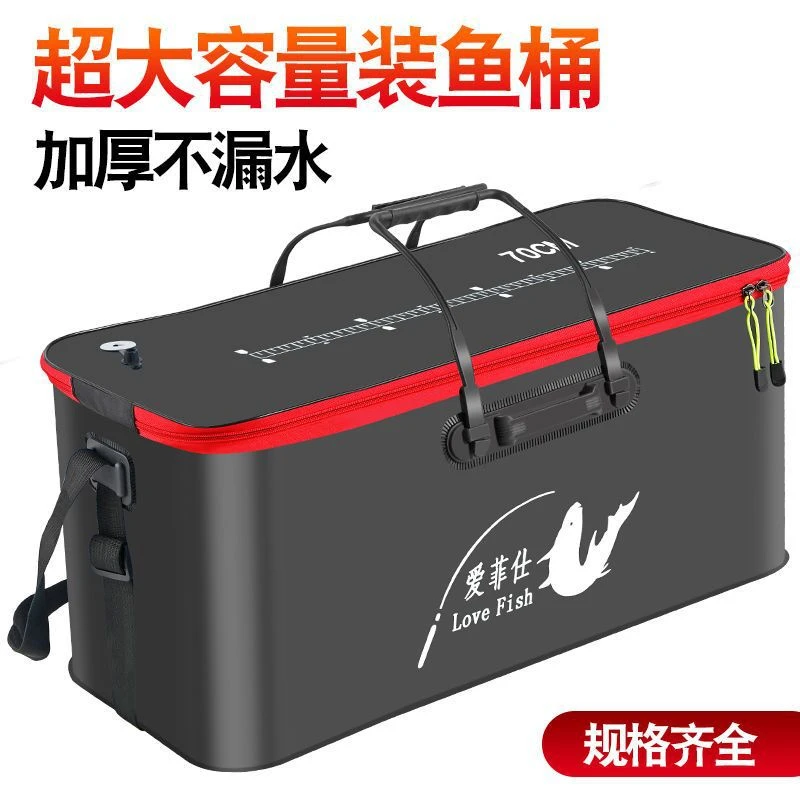 大号装鱼桶大物桶超大钓箱巨物鱼桶折叠钓箱增氧泵套装大鱼箱鱼护