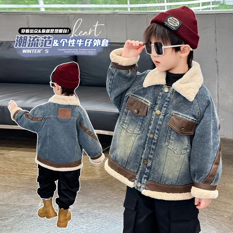 男童加绒牛仔外套秋冬季2025新款儿童上衣男孩秋冬加厚中小童冬装