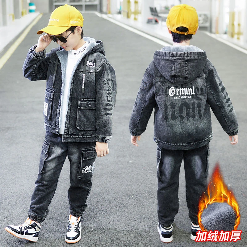 男童冬装套装儿童装男孩痞帅加绒加厚牛仔秋冬中大童两件套洋气潮