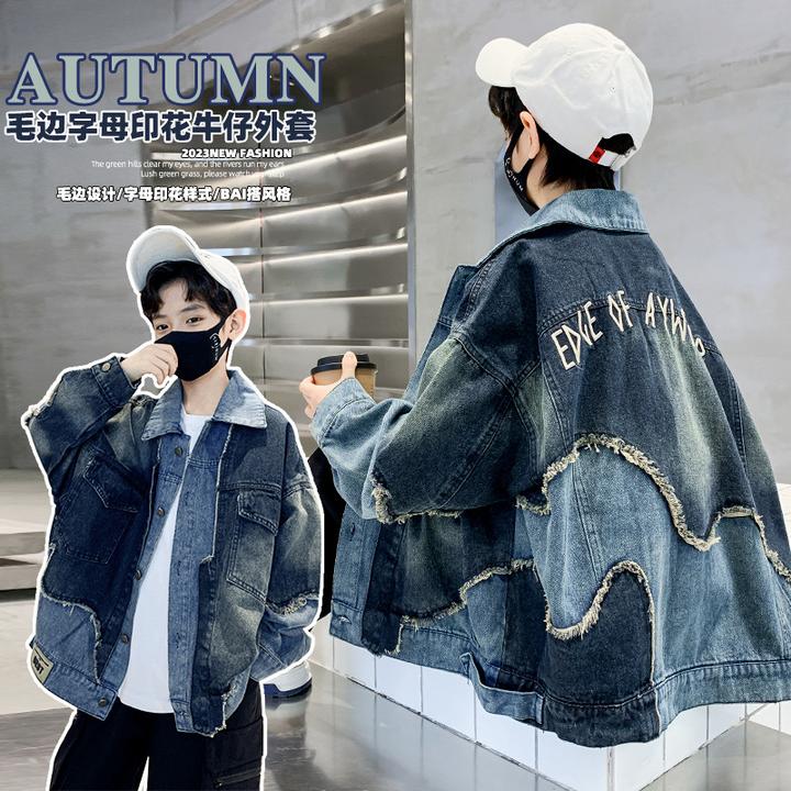 【2024秋季新品】男童外套洋气中大童帅气韩版毛边时尚休闲儿童春季