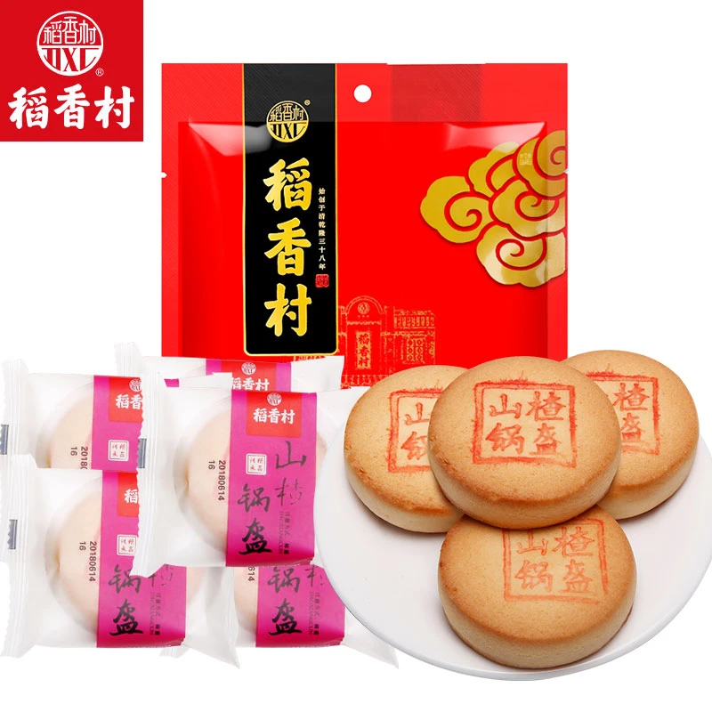 稻香村山楂锅盔500g