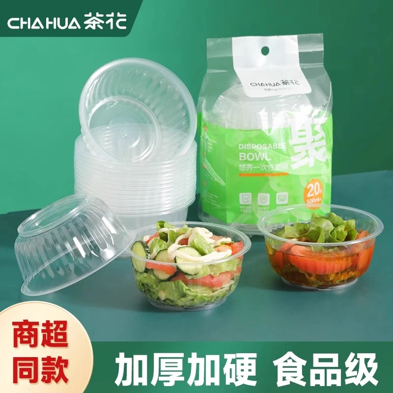 茶花一次性碗塑料碗户外烧烤露营快餐汤碗家用打包盒环保透明饭盒