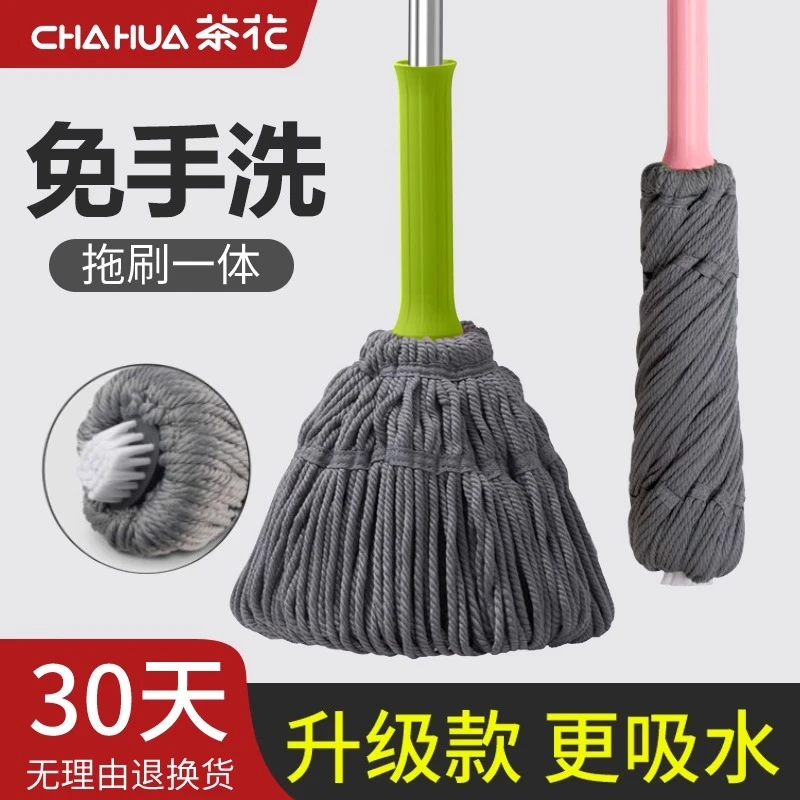 茶花拖把自拧水旋转水墩布家用墩布免手洗挤水干吸水懒人拖一拖净