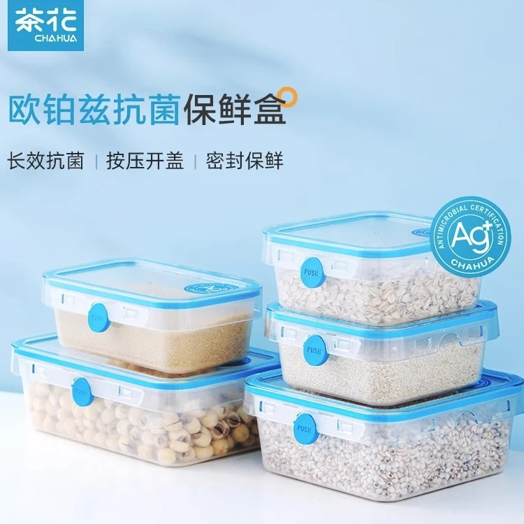 茶花保鲜盒长方形饭盒可加热微波炉塑料冰箱密封盒水果收纳便当盒
