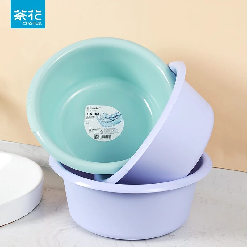 茶花脸盆塑料盆子家用洗脸盆小号加厚耐用大号塑料盆洗脚盆洗衣盆
