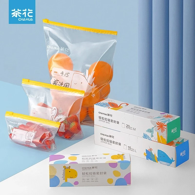 茶花密封袋食品用加厚款家用自封专用多功能冰箱收纳袋食品保鲜