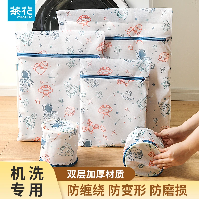 茶花洗衣袋洗衣服专用网袋防变形洗护文胸洗衣袋洗衣机专用防变形