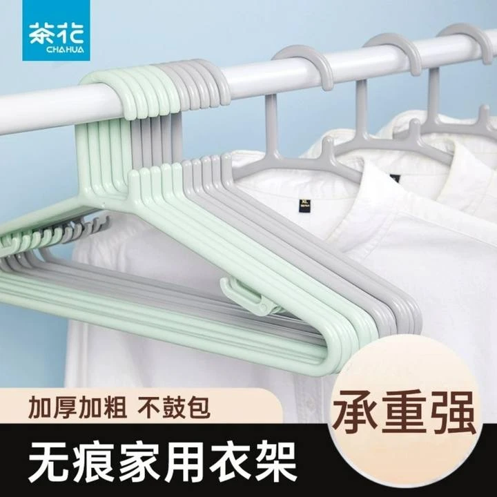 茶花塑料衣架宿舍家用成人2025防滑晾衣架衣衣架挂衣服不变形新款