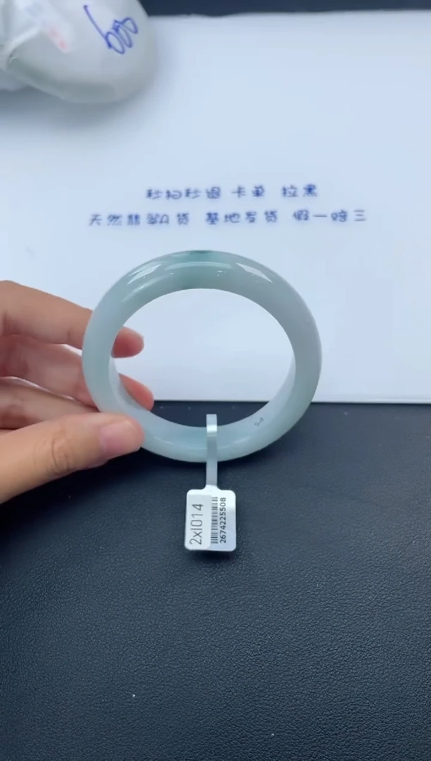 【闪购商品】翡翠手镯未镶嵌基地发货K6022 54+