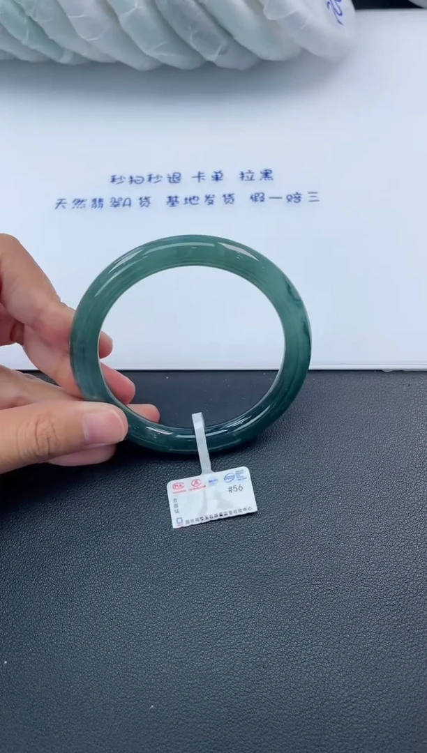 【闪购商品】翡翠手镯未镶嵌基地发货K1159 56+