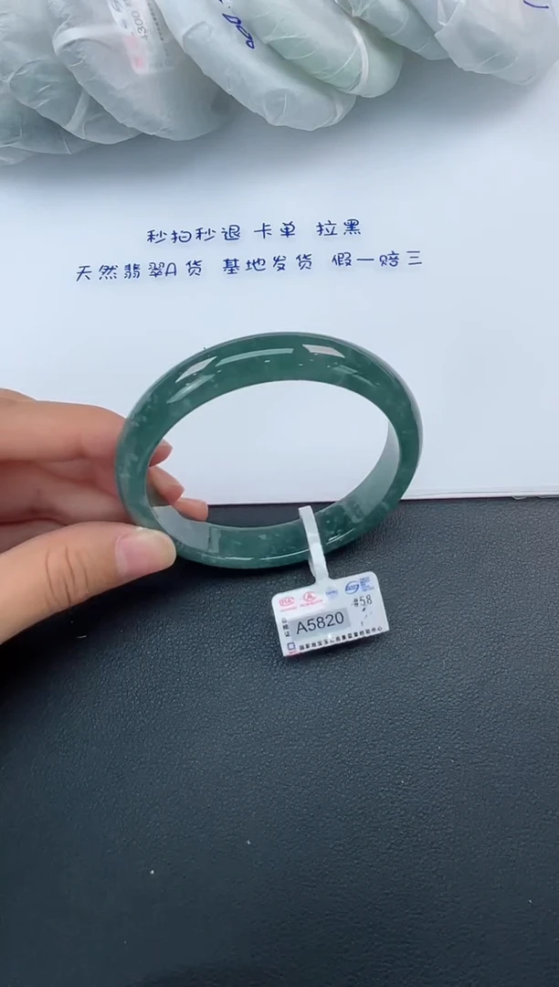 【闪购商品】翡翠手镯未镶嵌基地发货K 5322 58+