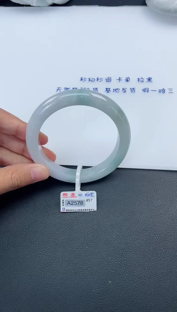 【闪购商品】翡翠手镯未镶嵌基地发货K7028 57+