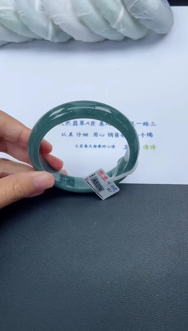 【闪购商品】翡翠手镯未镶嵌基地发货K3498 58+