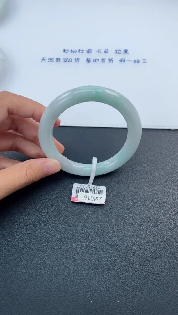 【闪购商品】翡翠手镯未镶嵌基地发货K5939 56+