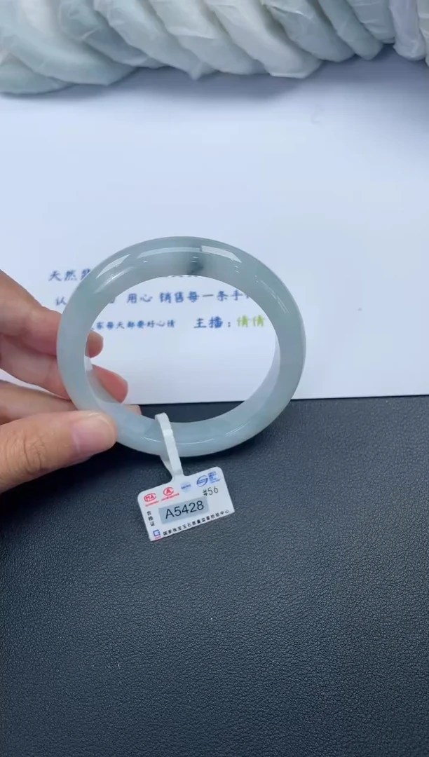 【闪购商品】翡翠手镯未镶嵌基地发货K3058 55+